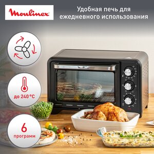 Мини-печь Moulinex Optimo OX444832 19 л, с таймером, 1380 Вт, черная