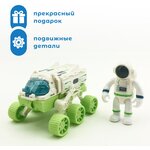 Игровой набор Космический корабль FCJ0832422 - изображение