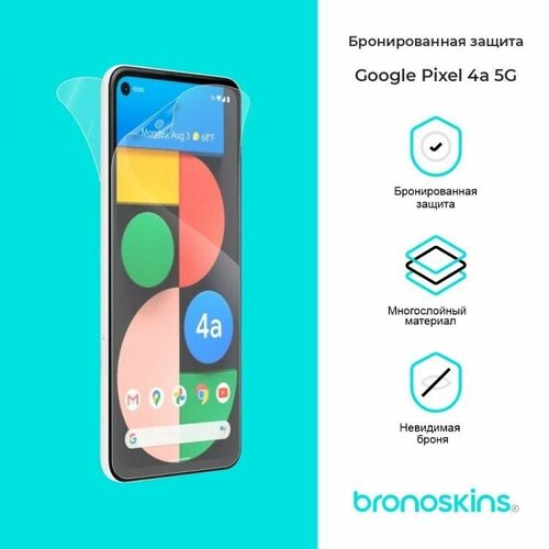 Защитная пленка для Google Pixel 4A 5G (Матовая, Защита экрана FullScreen) защитное стекло для смартфона krutoff для google pixel 4a 5g