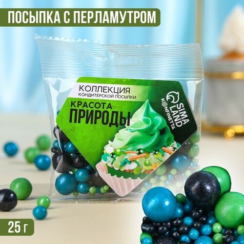 Кондитерская посыпка "Красота природы", 25 г.