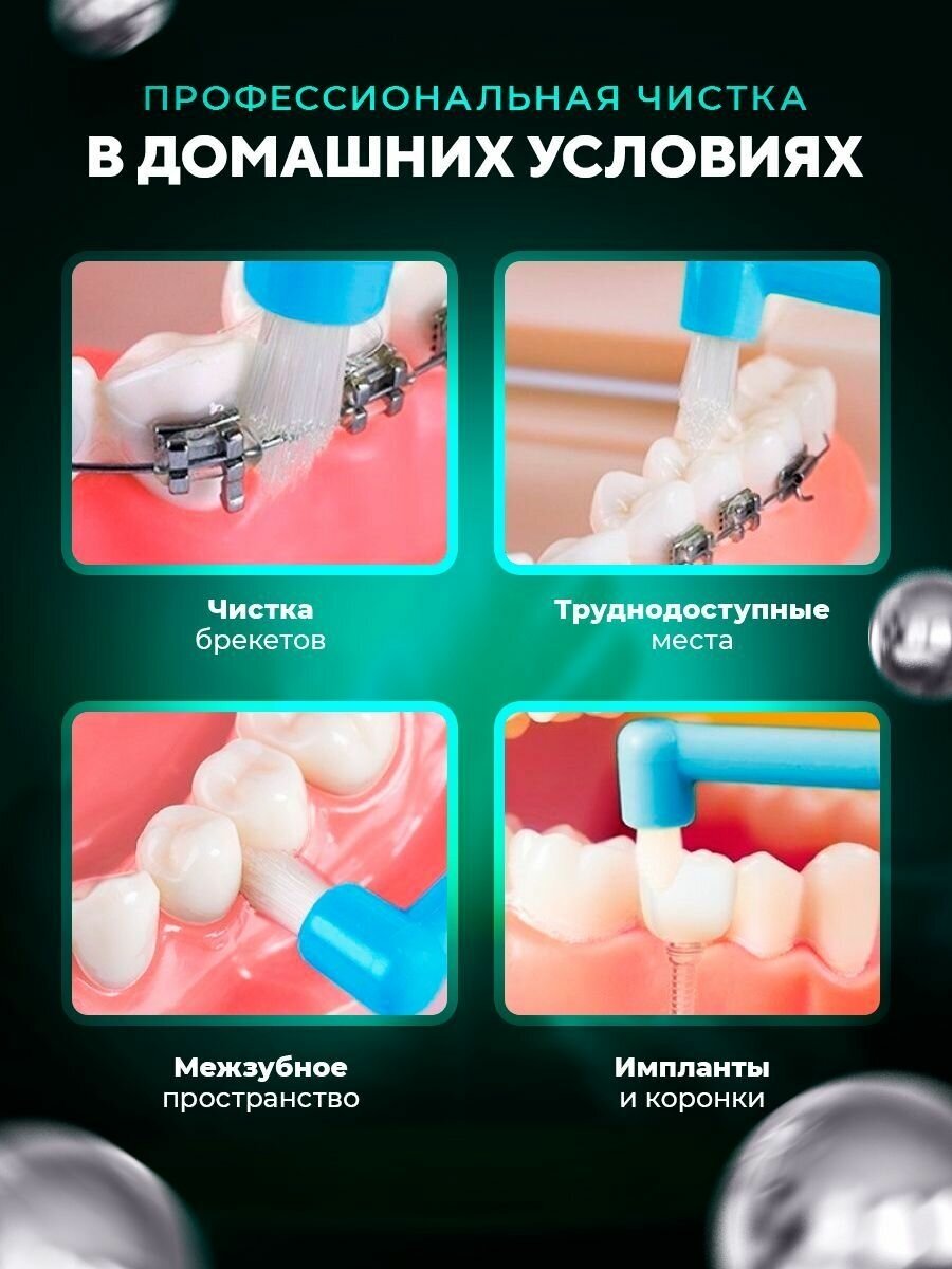 Монопучковая щетка ортодонтическая, щетка для брекетов, набор 3 шт.