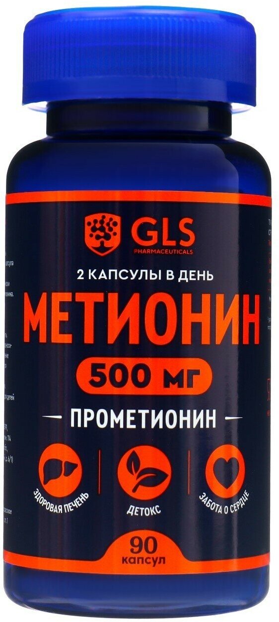 Прометионин для набора мышечной массы GLS Pharmaceuticals , 90 капсул по 350 мг