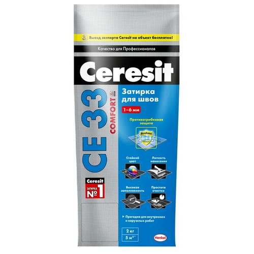Затирка CERESIT CE 33 Comfort - Графит 16 (2 кг) /12 затирка ceresit ce 33 super 2 кг 2 л графит 16