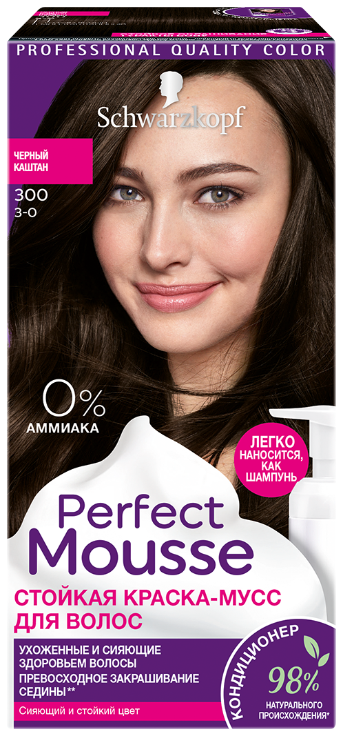 PERFECT MOUSSE     300   92,5 