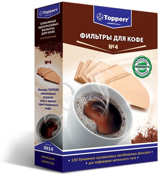 Фильтр для кофеварки Topperr 3014