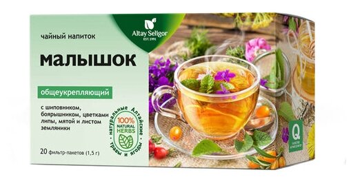Altay Seligor Напиток чайный Малышок 20 грамм