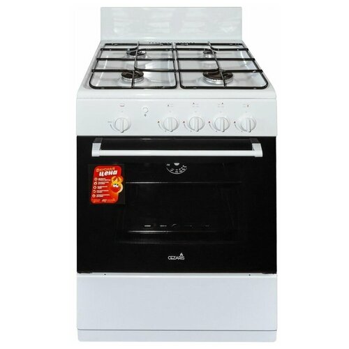 Газовая плита Cezaris ПГ 3200-01 белый 2065000₽