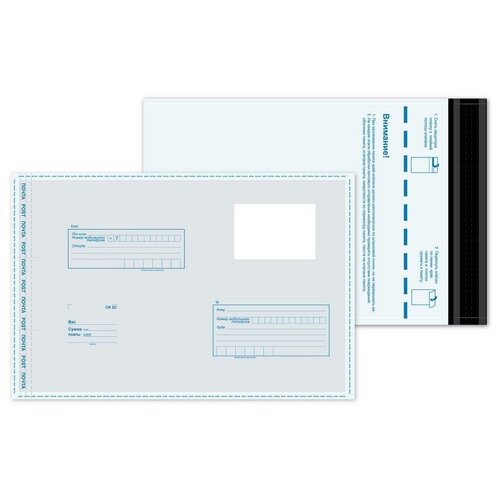 Купить Пакет для Почты России, 800 х 750 мм, почтовый конверт, IDR, белый