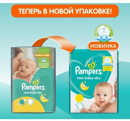 Подгузники Pampers New Baby-Dry 4–8 кг, размер 2, 27 шт - фото №11