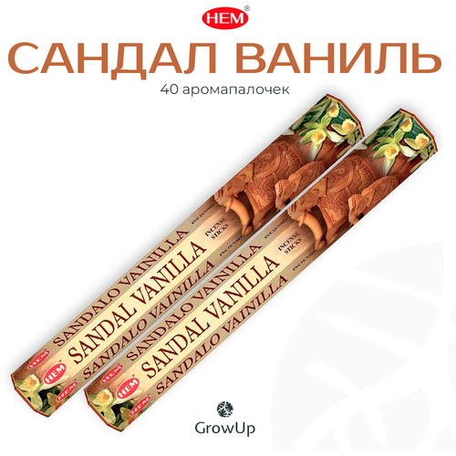 Палочки ароматические благовония HEM ХЕМ Сандал Ваниль Sandal Vanilla, 2 упаковки, 40 шт палочки ароматические благовония hem хем амбер сандал amber sandal 2 упаковки 40 шт