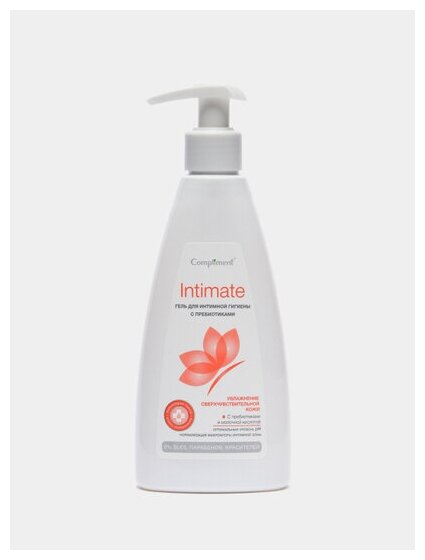 Гель для интимной гигиены Intimate с пребиотиками Compliment 250 мл ООО ТИМЕКС ПРО - фото №12