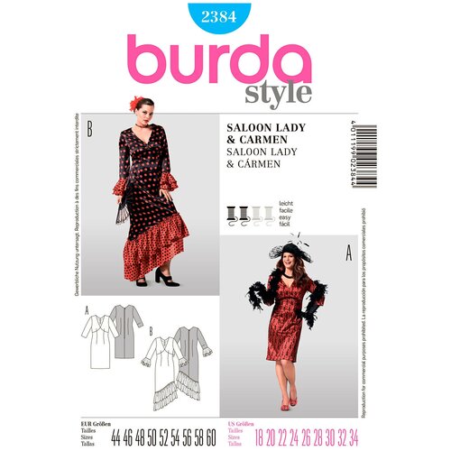 Выкройка BURDA №2384 Кармен