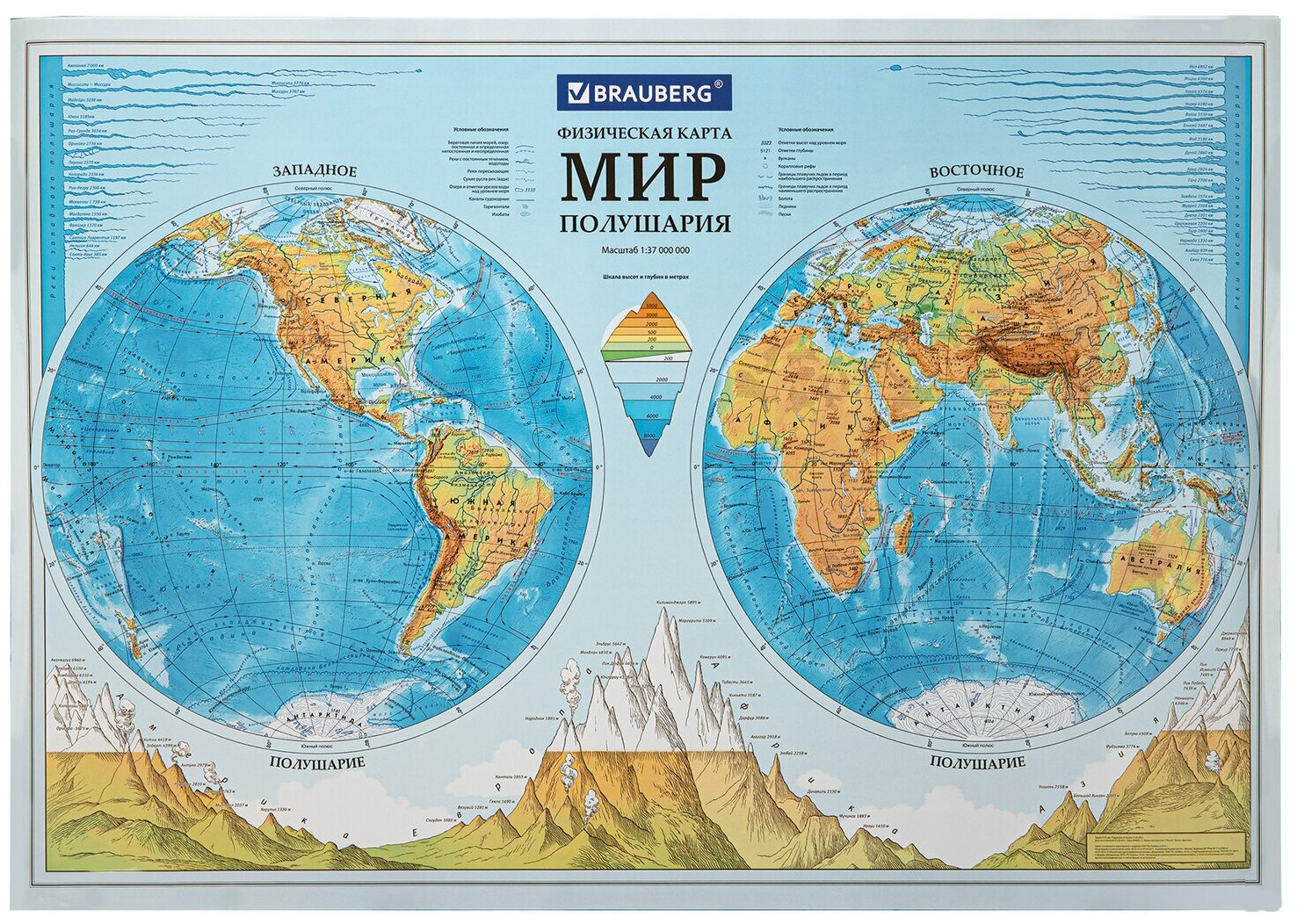 Карта мира физическая "Полушария" 101х69 см, 1:37М, интерактивная, в тубусе, BRAUBERG, 112376