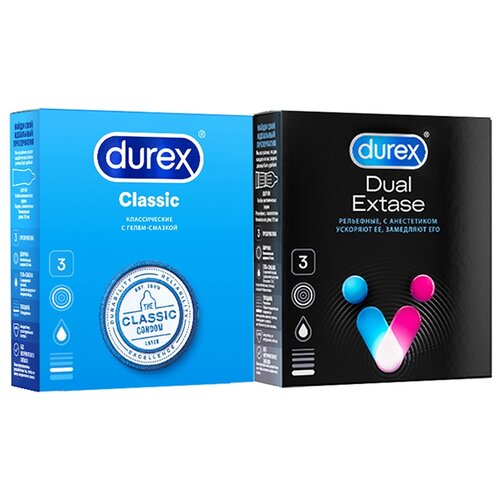 Набор: Презервативы марки Durex: Classic - гладкие №3; Презервативы Durex с анестетиком: Dual Extase - рельефные, вариант 2 №3