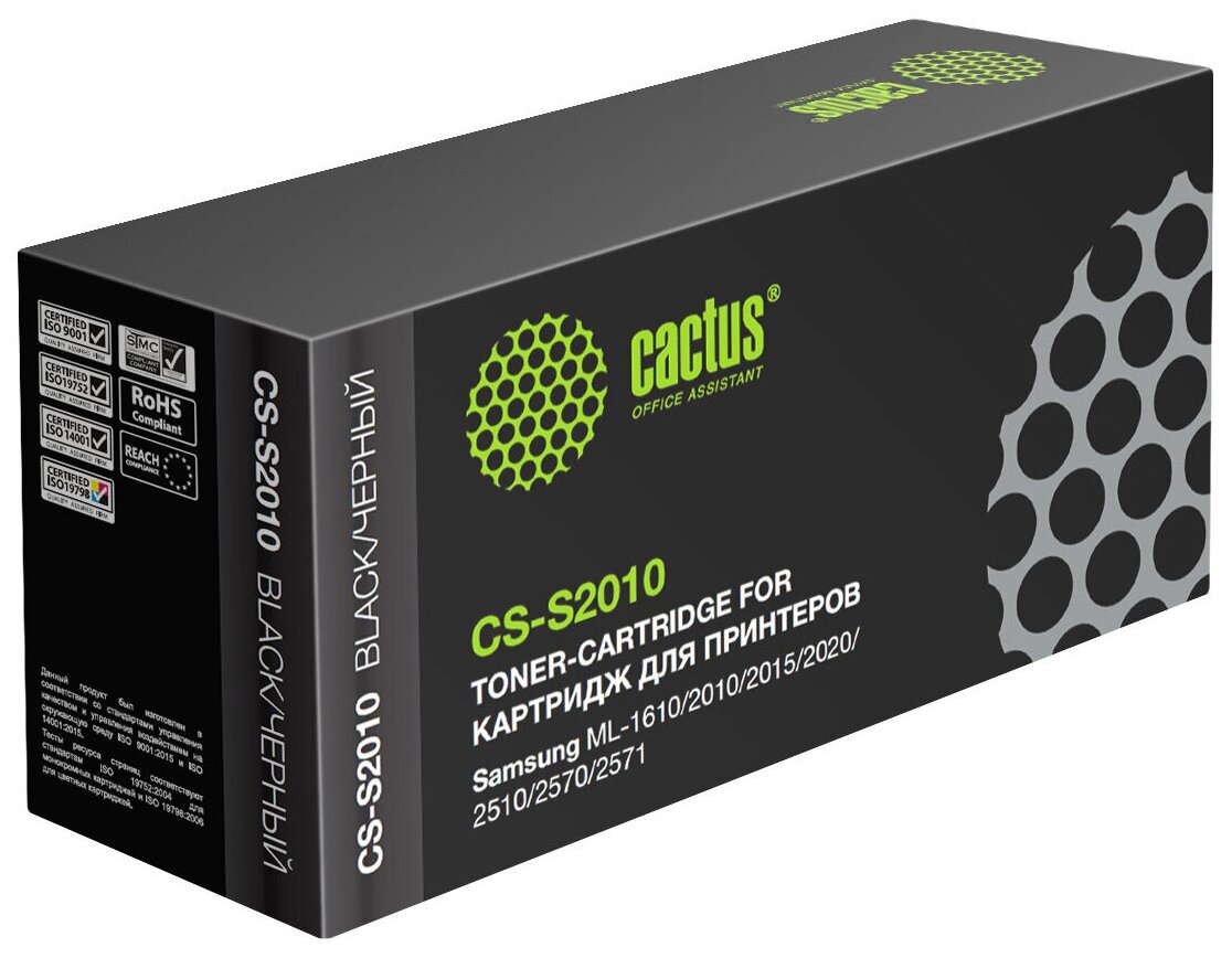 Картридж Cactus CS-S2010 ML-2010D3 черный, для SAMSUNG ML-1610/2010/2015/2020/2510/2570/2571, ресурс до 3000 страниц
