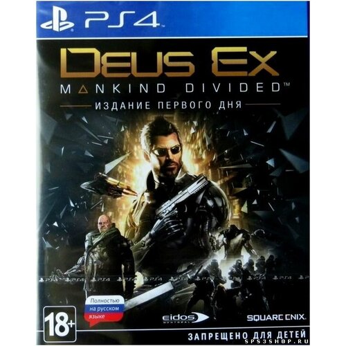Deus Ex Mankind Divided PS4 полностью на русском языке - CIB Pack 2500₽