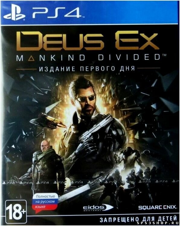 Deus Ex: Mankind Divided [PS4 русская версия]