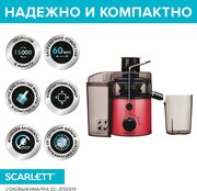 Соковыжималка центробежная Scarlett SC-JE50S19, красный