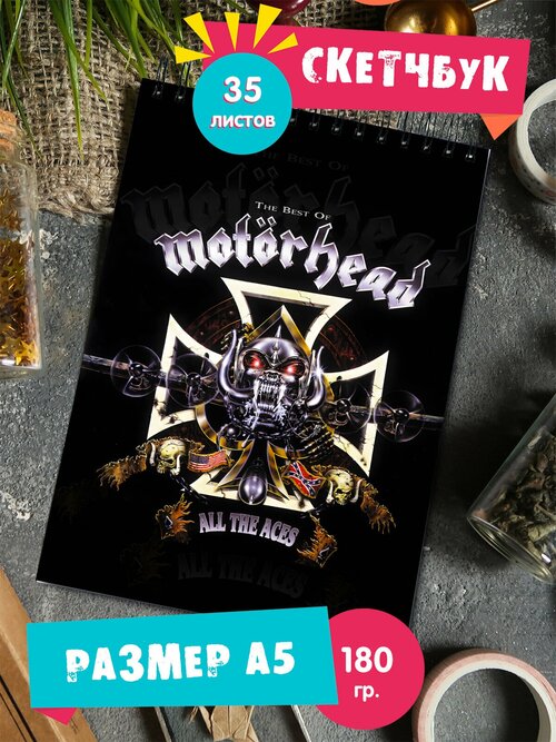 Скетчбук блокнот 35стр с рисунком рок группа Motorhead