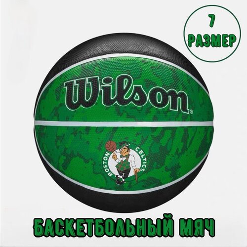 Баскетбольный мяч NBA Team Tribute Boston Celtics, размер 7, для зала / для улицы