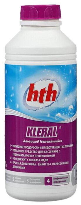 Альгицид непенящийся для бассейна hth KLERAL (Франция) - 1 л.