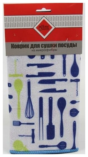 Home Queen Коврик для сушки посуды из микрофибры 25*38 см