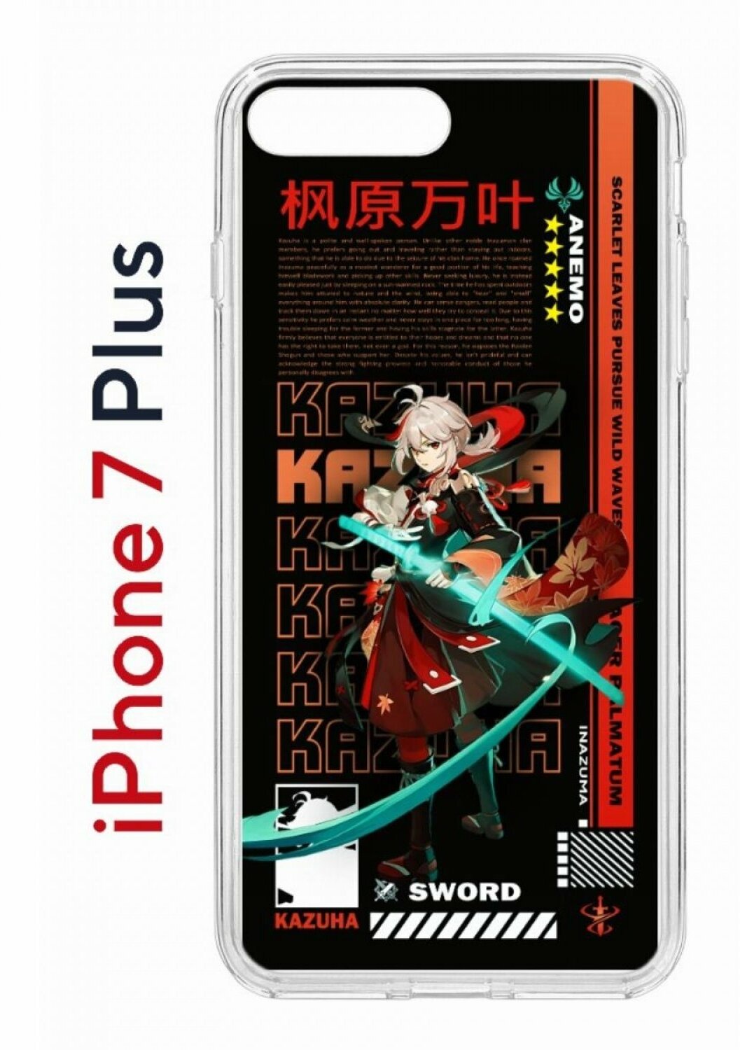 Чехол на Айфон 7 Plus/ 8 Plus Казуха Геншин Kruche Print, защитный бампер на iPhone 7 Plus, 8 Plus с принтом, противоударная накладка с защитой камеры