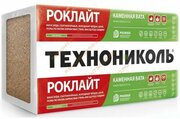 Технониколь Роклайт утеплитель 1200х600х100мм (4шт=2,88м2=0,288м3) / технониколь Роклайт каменная вата 1200х600х100мм (2,88м2=0,288м3) (упак. 4шт.)