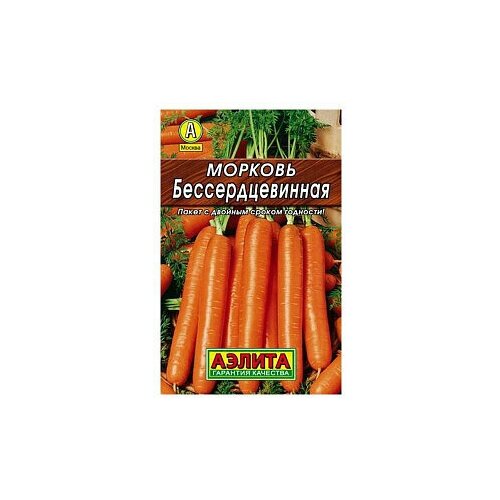 Морковь Аэлита Бессердцевинная 2г