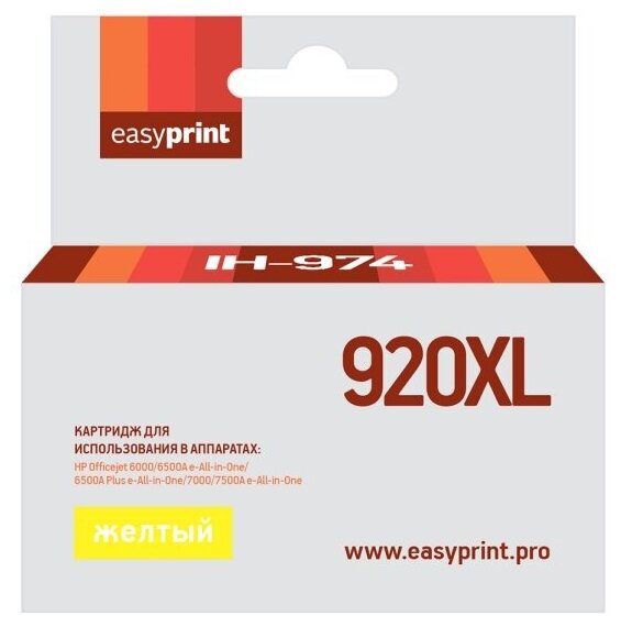 Струйный картридж Easyprint IH-974 (CD974AE/920XL/920 XL/CD974) для принтеров HP, желтый