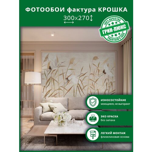 Фотообои фактура Крошка Природа с цаплями 200x270 5130₽