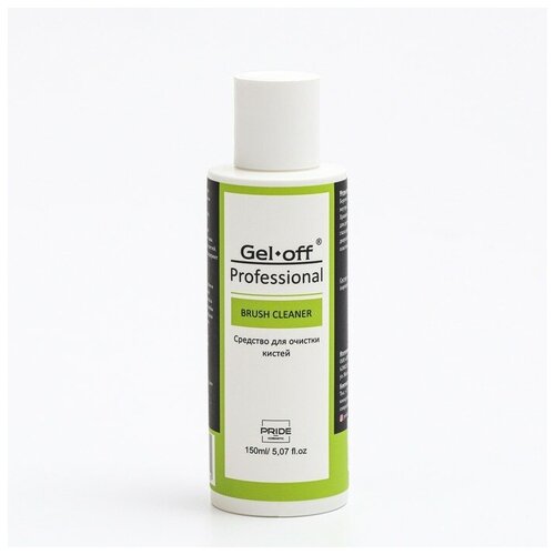 Cредство для очистки кистей от акрила, геля, гель-лака и мономеров Professional Gel-Off , 150 мл 7