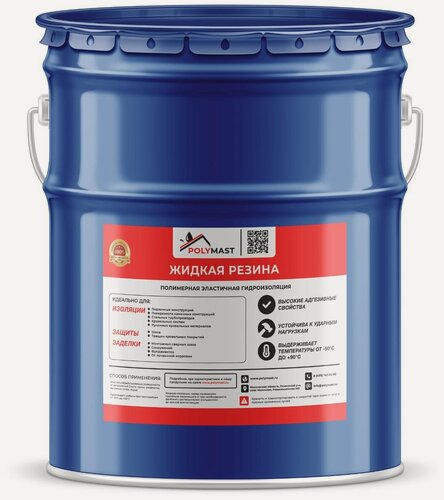 Изображение товара Полимерная эластичная гидроизоляция. "Жидкая резина" POLYMAST