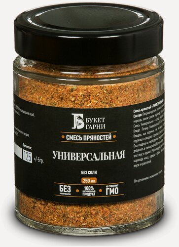 Изображение товара Приправа универсальная без соли Букет Гарни, 250мл/145гр, стеклянная банка