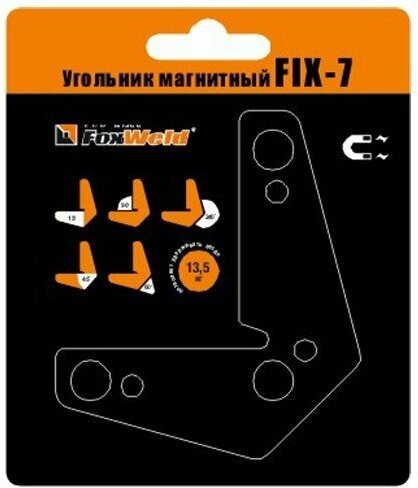 Магнитный угольник FoxWeld FIX 7