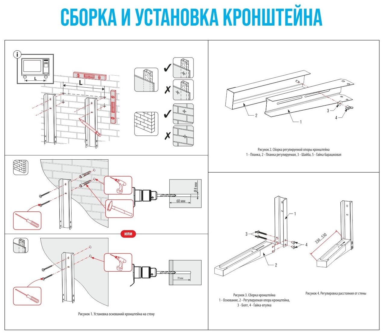 Сборный кронштейн К113 РЭМО для микроволновки/СВЧ, духового шкафа, стальной, цвет черный, максимальный вес до 40 кг