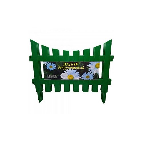 Забор Поли сад декоративный №7 зеленый h28см 3м забор декоративный мастер сад дачник терракот 3м