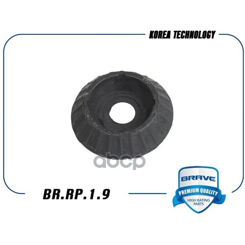 Опора Амортизатора Br. rp.1.9 Nsii0020156645 BRAVE арт. BRRP19