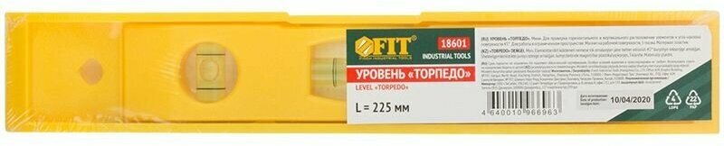 FIT IT Уровень "Торпедо" пластиковый, 3 глазка, магнитный 225 мм [18601] - фотография № 10