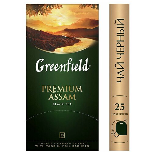 Чай черный Greenfield Premium Assam Гринфилд премиум ассам, 10 упаковок по 25 пакетиков