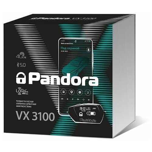 Автосигнализация Pandora VX 3100 v2