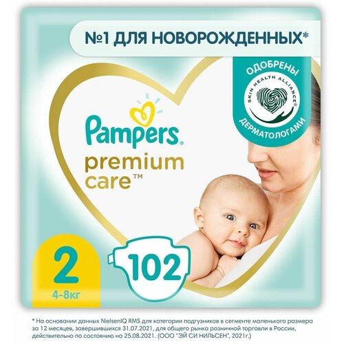 Подгузники Pampers Premium Care 4-8кг Размер 2 102шт х 2шт