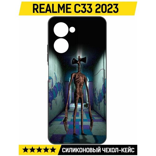 Чехол-накладка Krutoff Soft Case Хаги Ваги - Сиреноголовый для Realme C33 2023 черный