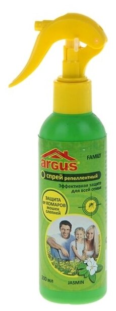 Спрей репеллентный "Argus" FAMILY, от комаров, мошек, слепней, с курком, 200 мл