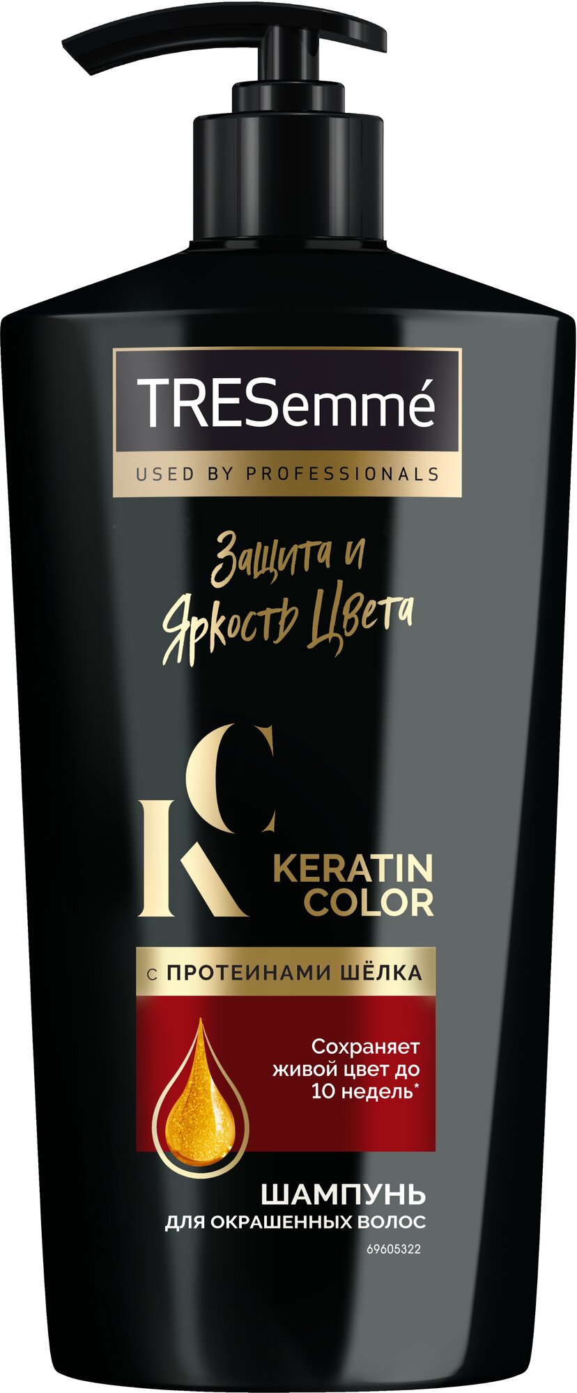 TRESemme Шампунь Keratin Color для окрашенных волос с протеинами шелка, 650 мл