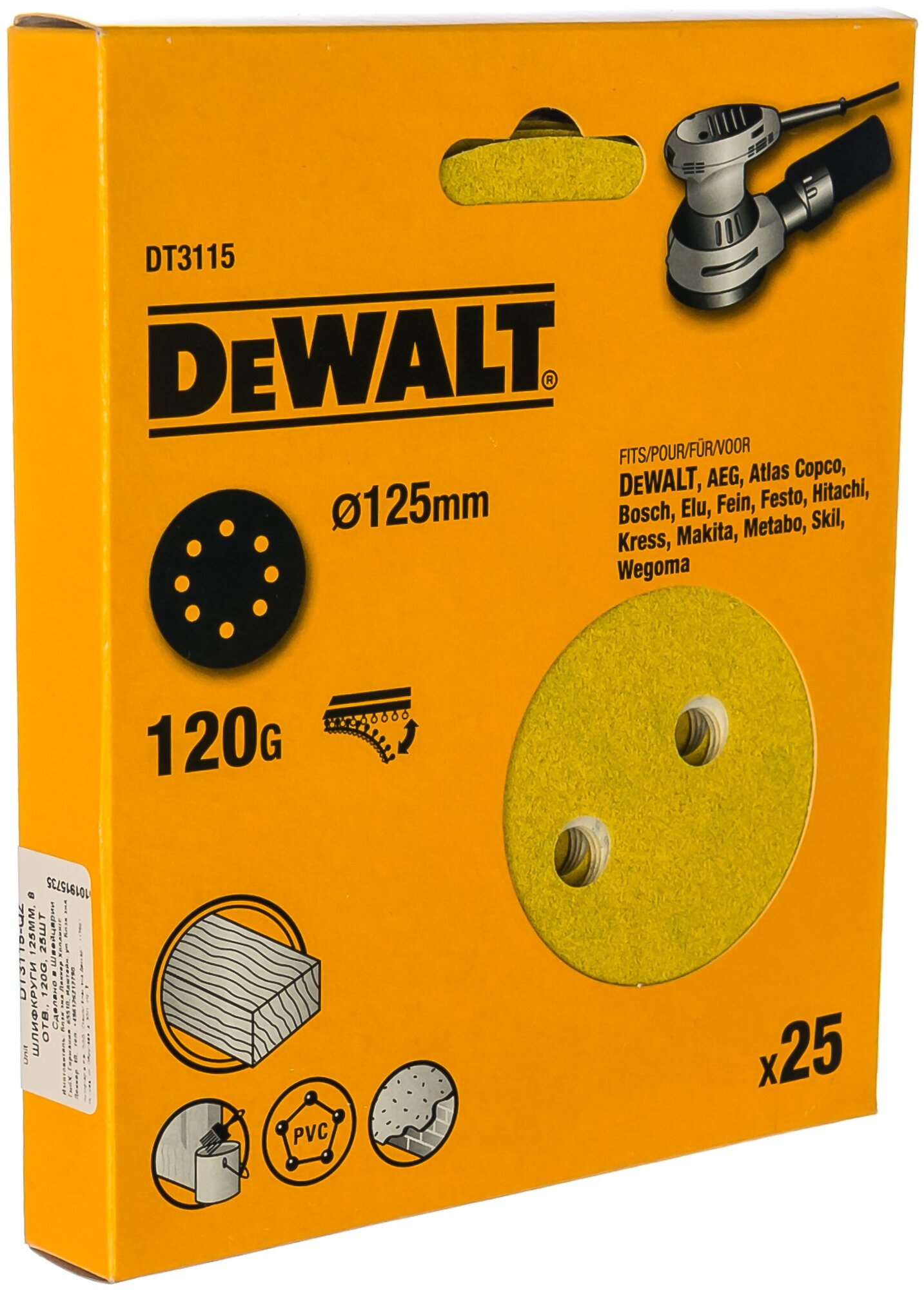 Цеплялка (для ЭШМ) Dewalt - фото №1