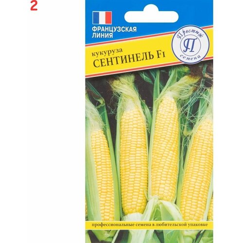 Семена Кукуруза сладкая Сентинель F1 10 шт. (2 шт.) кукуруза еко сладкая 340 г