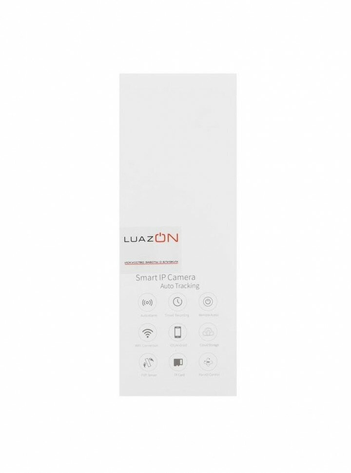 Видеокамера WiFi LuazON CAM-01 "Космонавт", управление со смартфона, 2 Мп, microSD, белая - фотография № 9