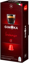 Кофе в капсулах Gimoka Intenso, 10 шт.