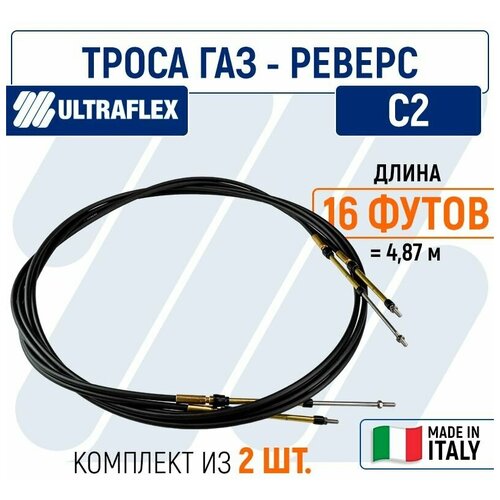 Троса газ реверс для лодки С2 Ultraflex 16 футов (4,87 м.), пара 320 мм 340 мм 350 мм 360 мм универсальные амортизаторы для honda yamaha suzuki kawasaki dirt bikes gokart atv мотоциклы и quad